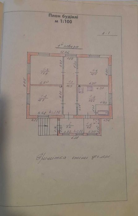 продаж будинку Львівська обл.с.Кугаїв