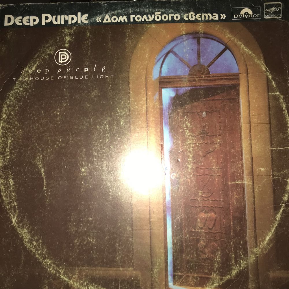 Deep purple , Звезда и смерть Хоакина Мурьеты lp пластинка