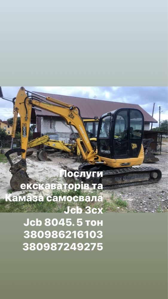 Оренда спец техніки Послуги Екскаватора jcb 3cx Навантажувача та Камаз