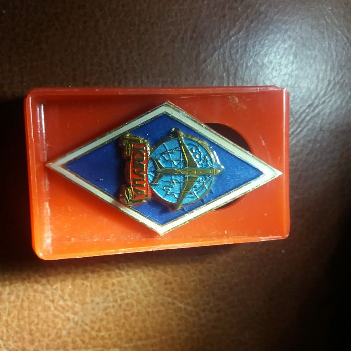 Предлагается оригинальный ромб об окончании международного универа