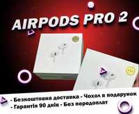 Топові Бездротові Навушники AirPods pro Generation 2 з шумоподавлінням