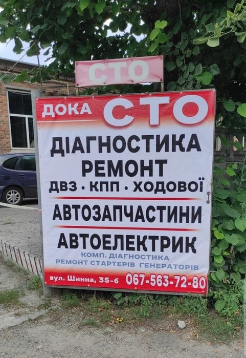 Заправка кондиционеров на автомобили