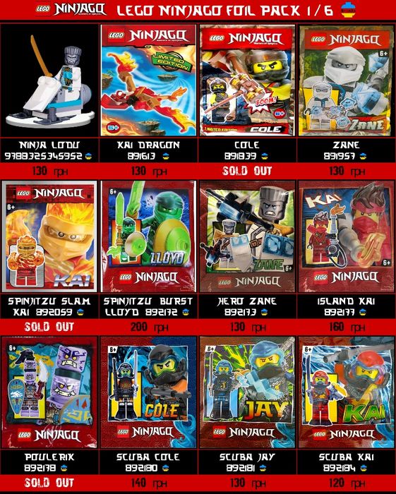 LEGO Ninjago Foil pack Мініфігурки Ніндзяго Оновлення 09.10!