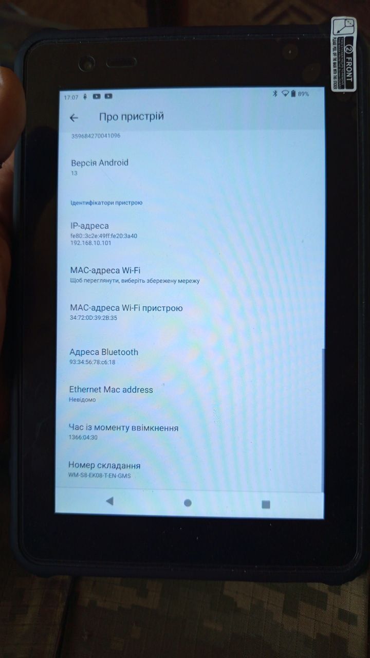 Захищений тактичний планшет WORKMATE WM-S8