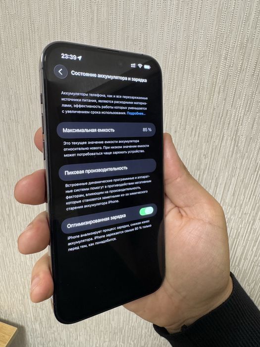 Продам iPhone 14 proMax 128 GB