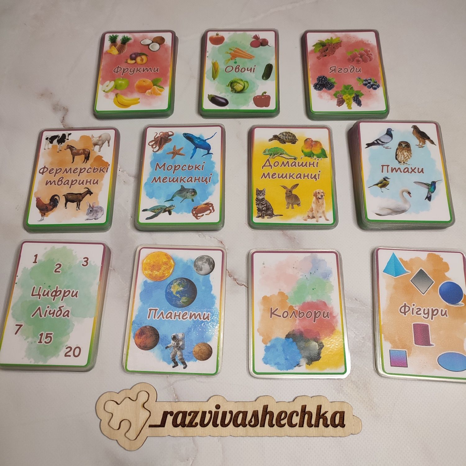 Карточки Домана / Картки Домана (2 варианта печати - пластик и картон)