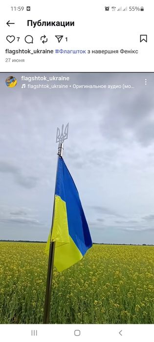 Флагшток з нержавіючої сталі на цвинтар, кладовище, могилку