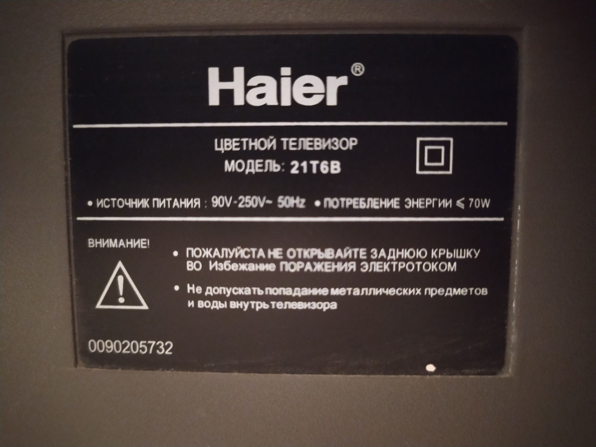 телевізор Haier, модель: 21T6B, 29 дюйм  в робочому стані