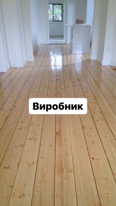 Дошка підлоги деревʼяна соснова доска пола