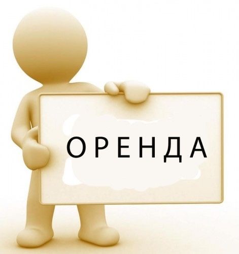 Здам в оренду приміщення 20м2