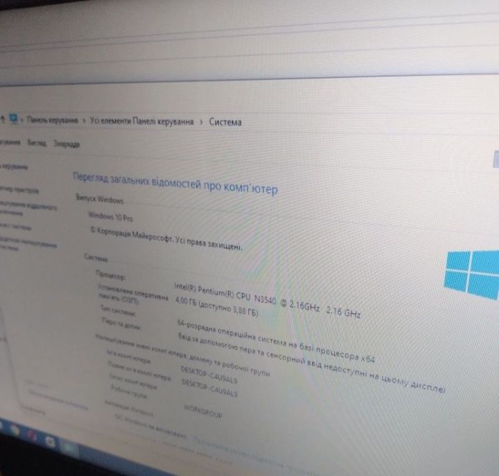 Продам ноутбук Lenovo 100-15 IBY