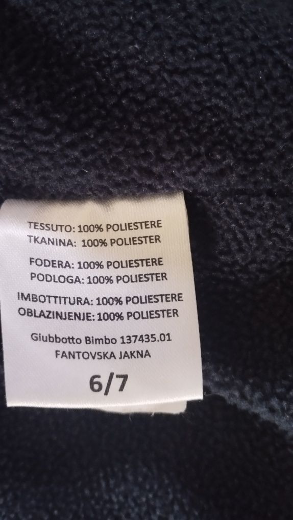 Продам курточку дитячу