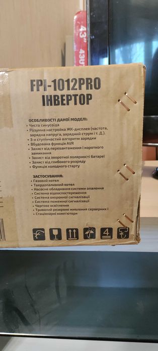 Інвертор FORTE FPI-1012PRO новий