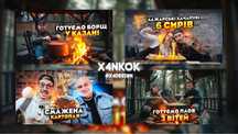 Превью для видео YouTube, монтаж видео, создание интро/лого