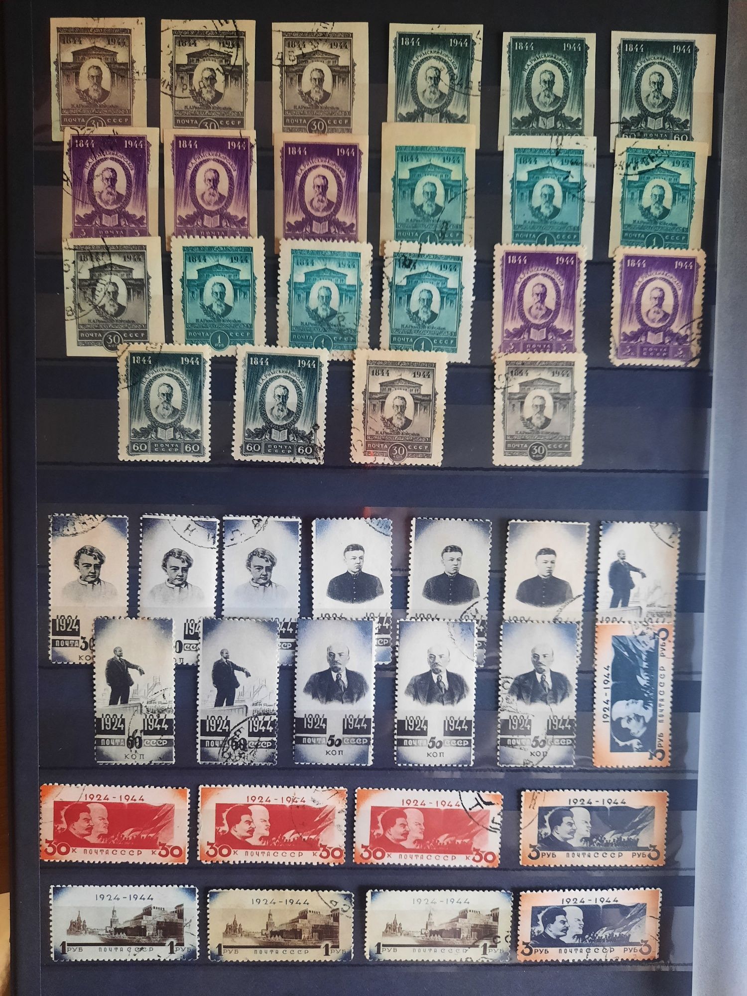 Почтовые марки СССР 1938-1947