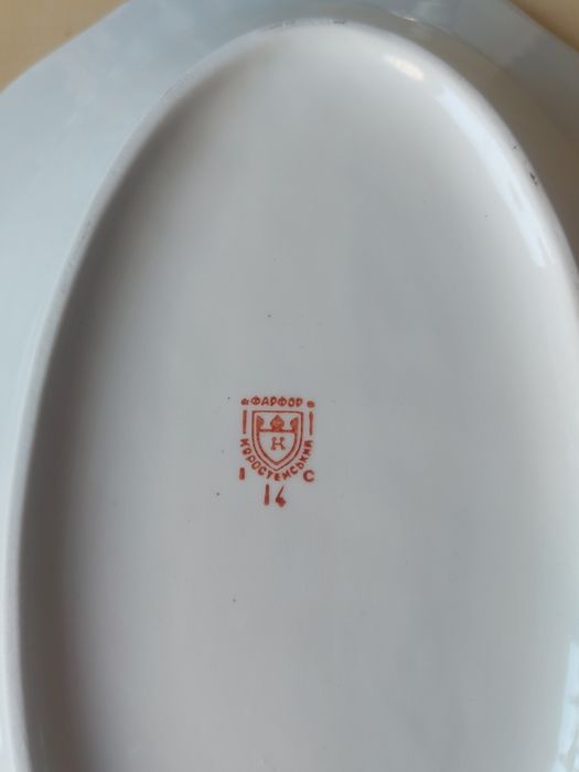 Блюда форфор Коростенский