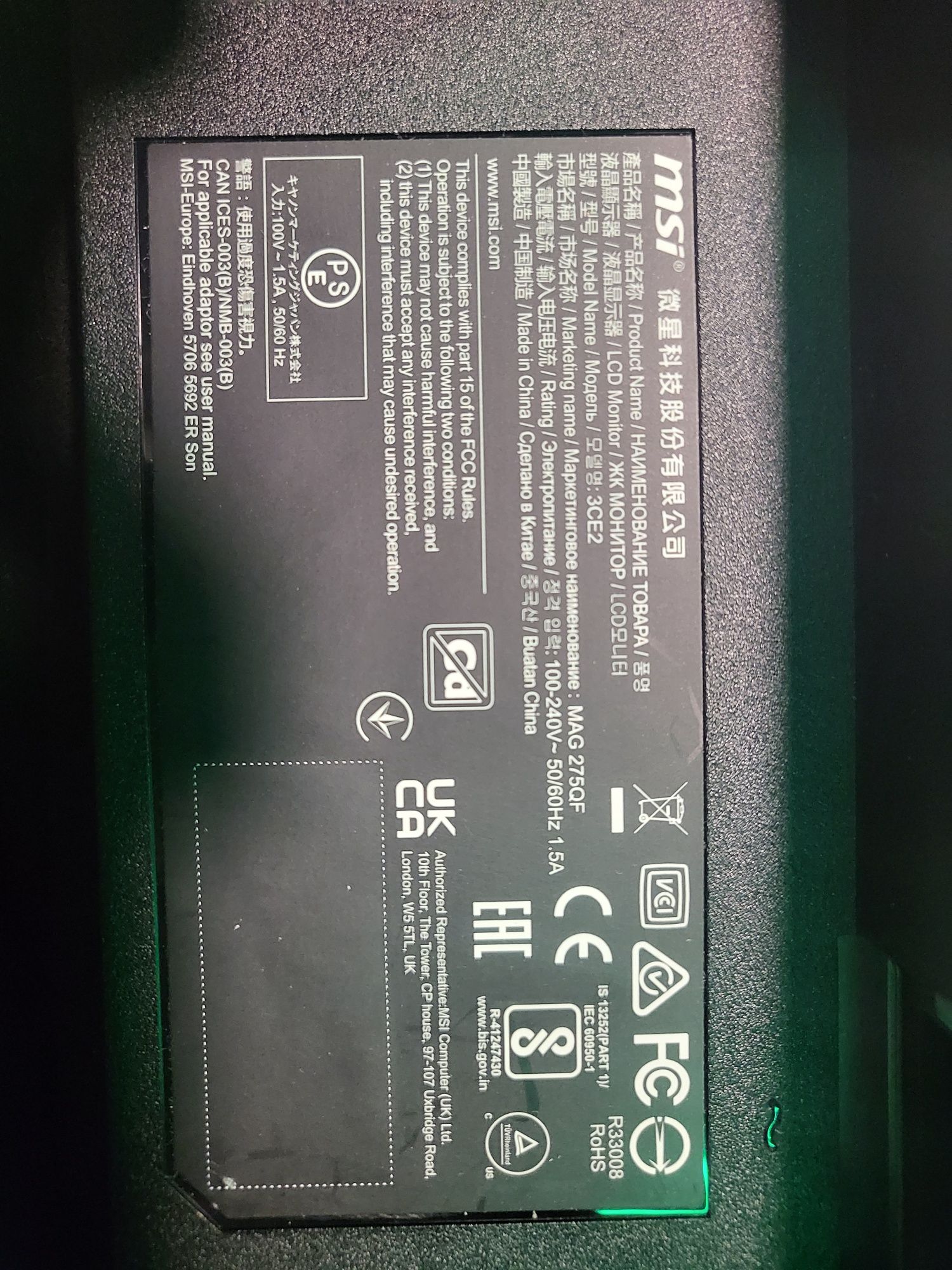 Msi mag 275qf монітор