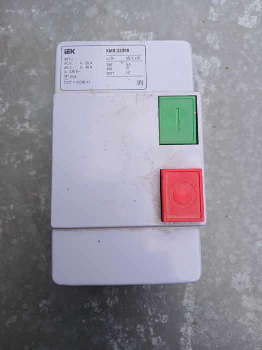 продам нову кнопку 1100гр. можливий торг.