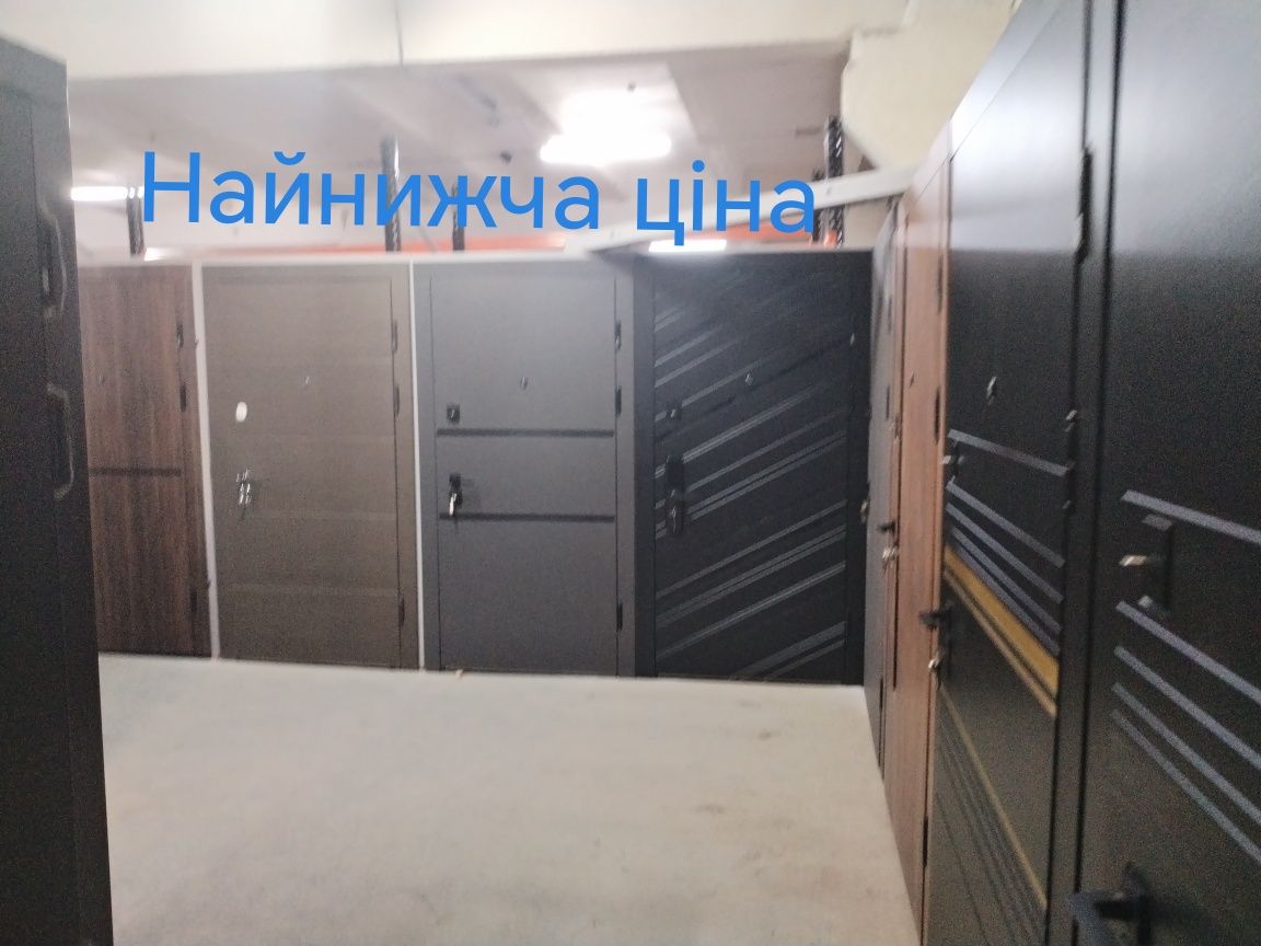 Вхідні двері  Входные металлические двери ОПТ.СКЛАД Дверолюб від 8000