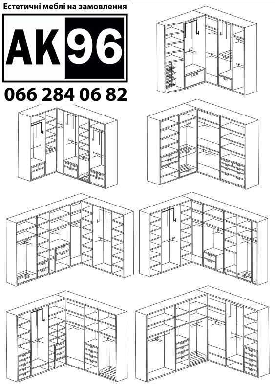 Гостиная Спальня Прихожая Кухня Гардеробная Стол тумба на заказ АК96
