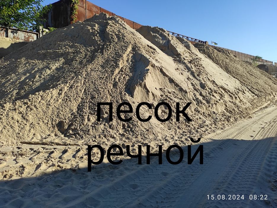 Щебень, Отсе, Песок, Бетон, Бой кирпича, доставка.