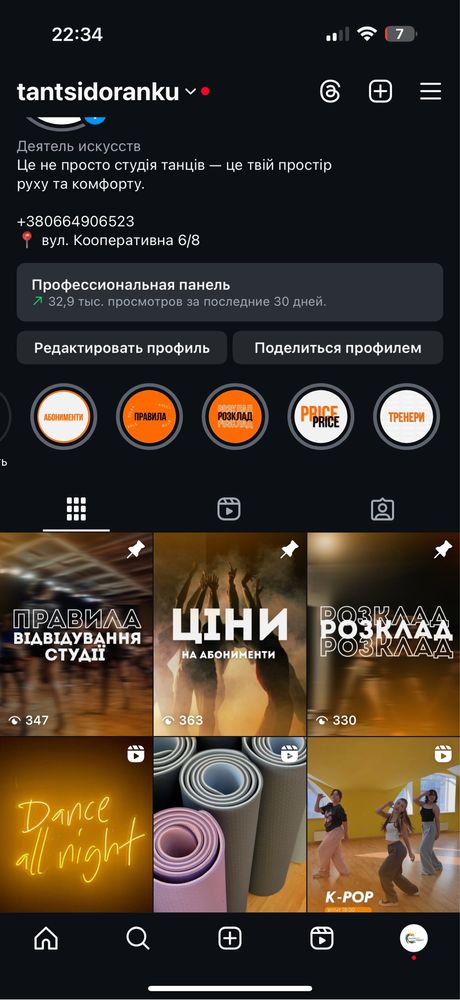 Smm-спеціаліст: зйомка контенту, веденя під ключ