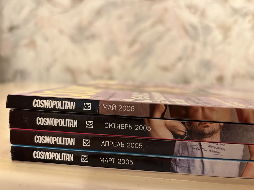 Журналы Cosmopolitan и Shape