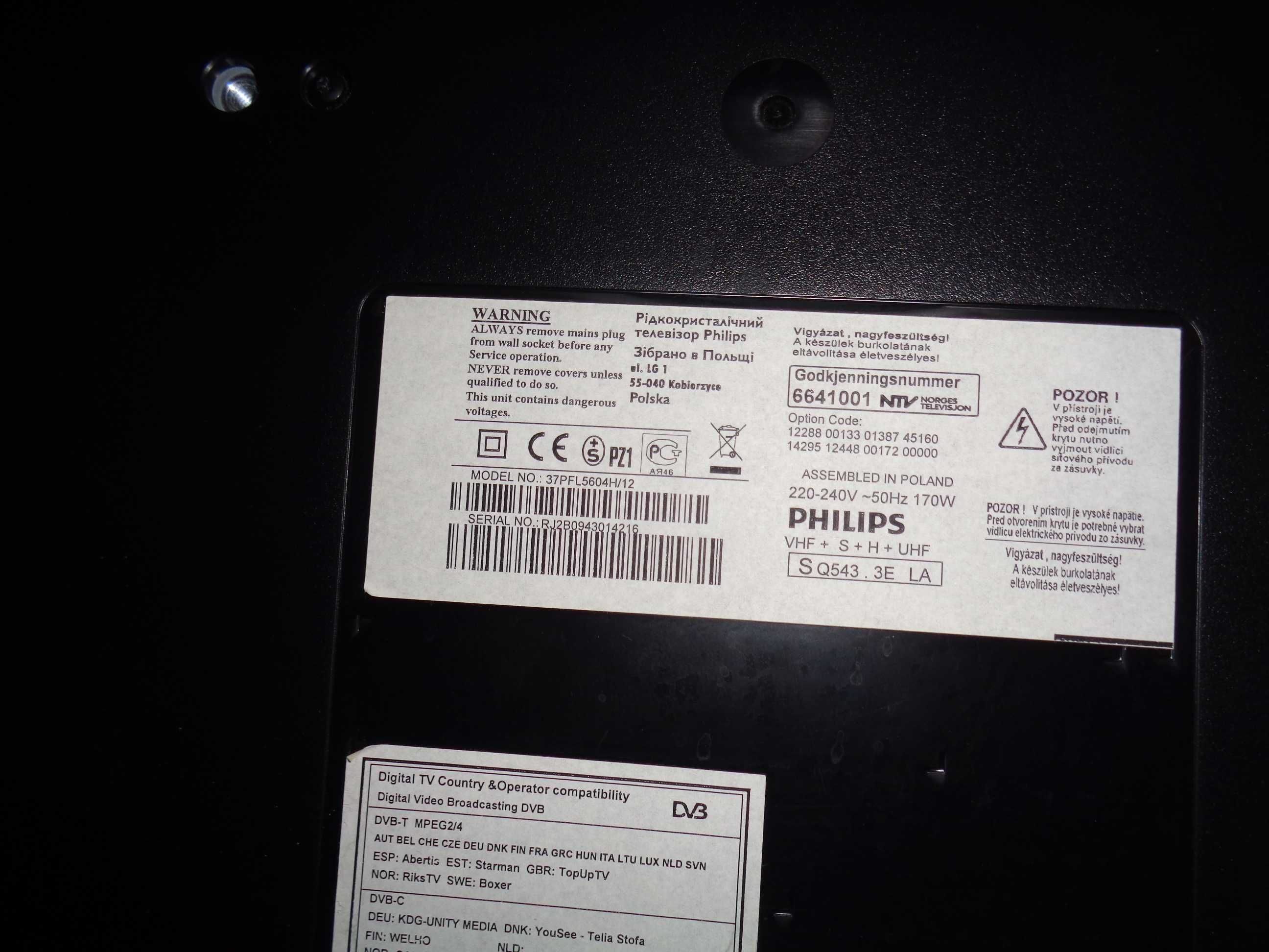 37" ЖК Телевизор Philips 37PFL5604H/12 рабочий
