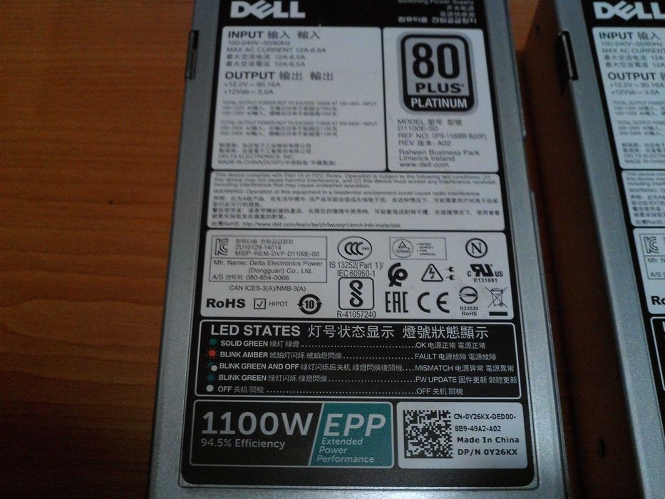 Serwerowy zasilacz 1100W 0Y26KX z Dell PowerEdge M640 - mam 4 sztuki.