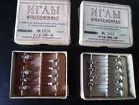 Иглы инъекционные 1956 г. новые, СССР.