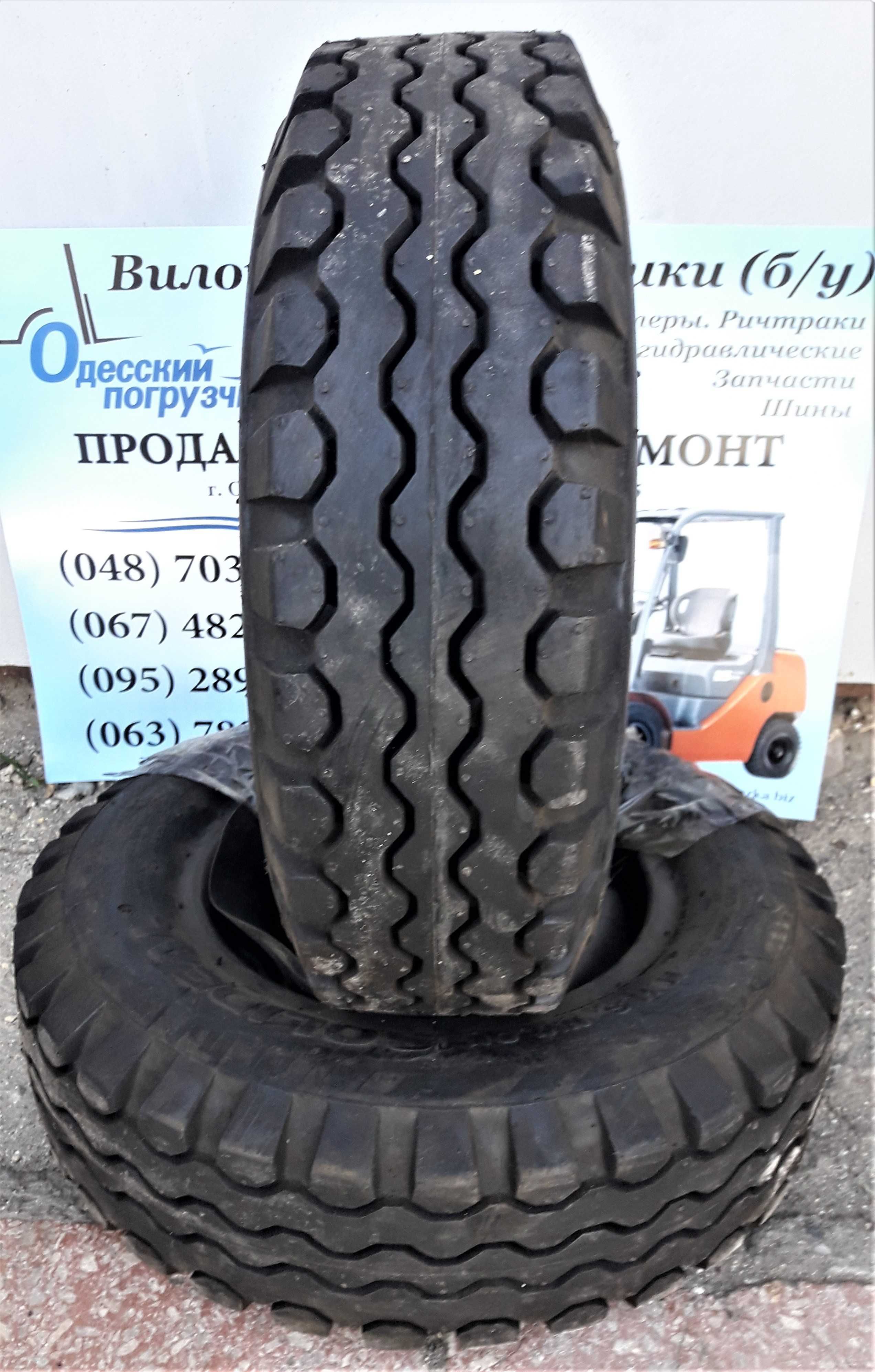 Шинокомплект 15х4,5-8