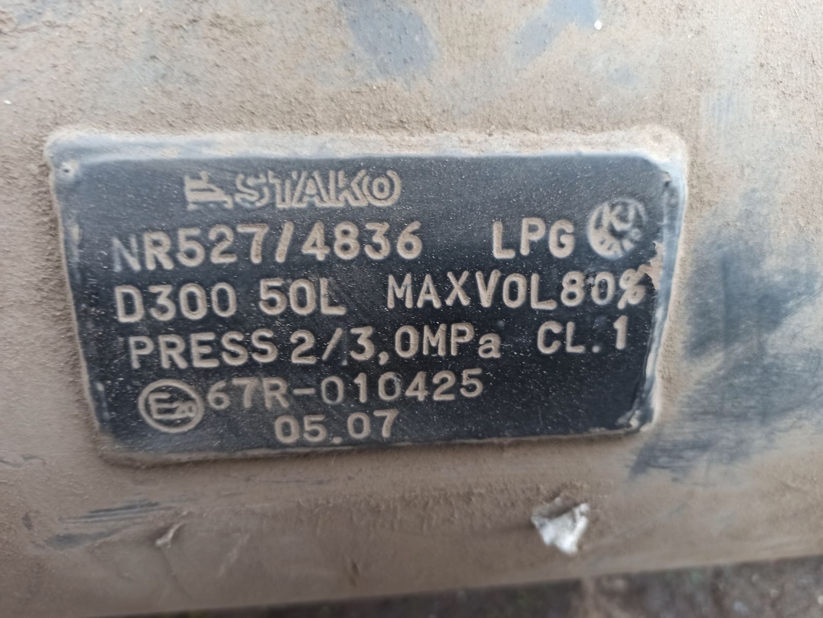 Гбо балон50л, редуктор, трубки
