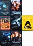 Лицензионные диски с фильмами. DVD диски!