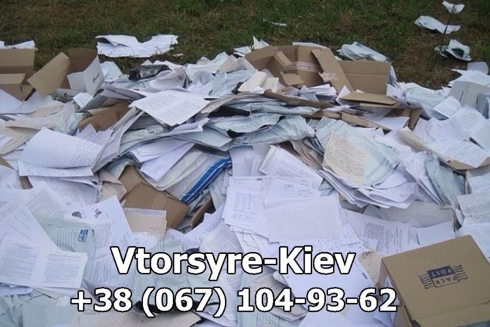Прием и вывоз макулатуры всех видов: А4 бумага, картон, архивы, книги