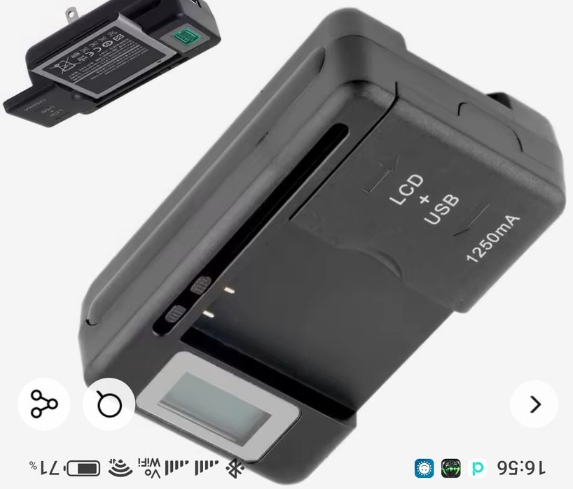 Зарядное устройство для аккумуляторов