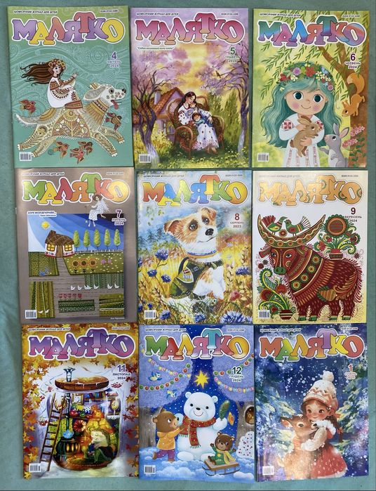 Підбірка дитячого журналу Малятко #2