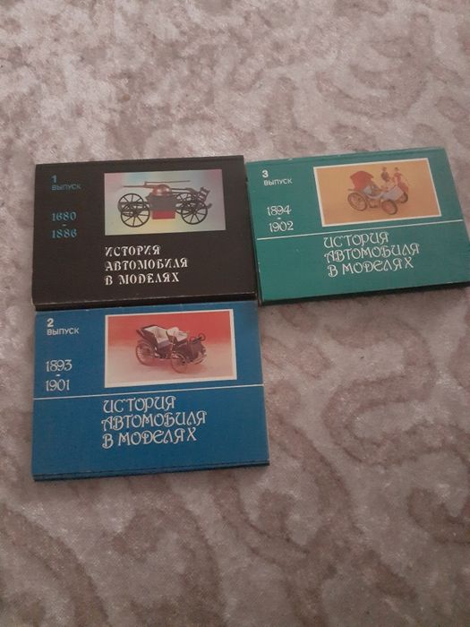 Календарики времен ссср