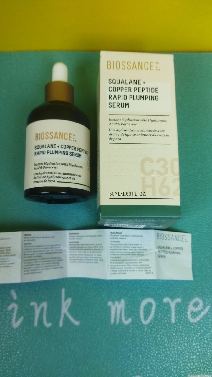 Сыворотка увлажняющая Biossance Squalane + Copper Peptide Rapid Plumpi