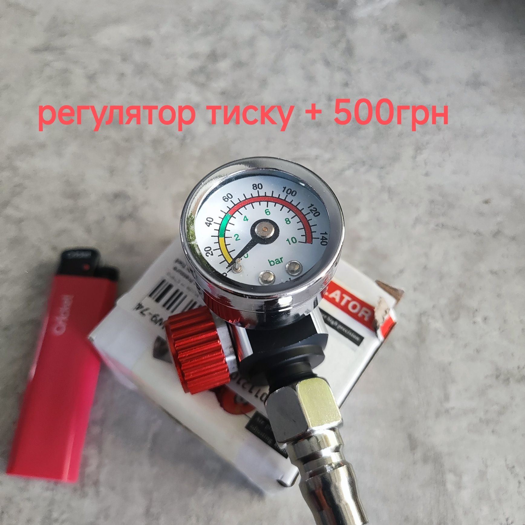 Краскопульт Devilbiss SRI Pro Lite mini jet NTools hvlp