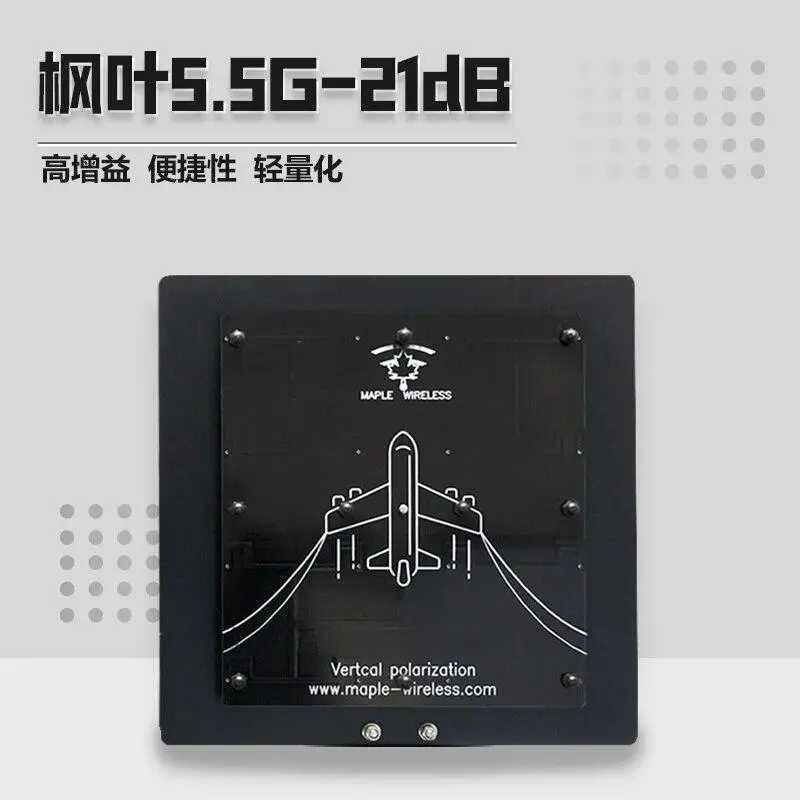 Антена Maple 5.8G 21dBi AAT RPSMA/SMA/Manual для SIYI HM30