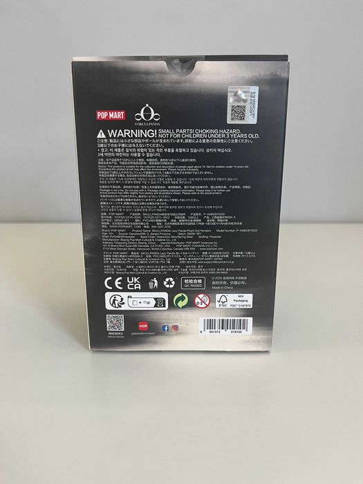 SkullPanda – Lazy Panda | Zawieszka 13.5 cm