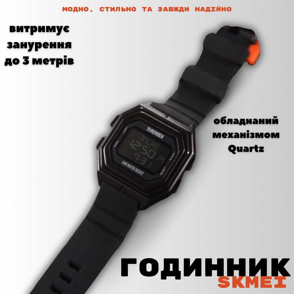 Тактические противоударные водостойкие часы Skmei  ВТ5939(27 - 01)