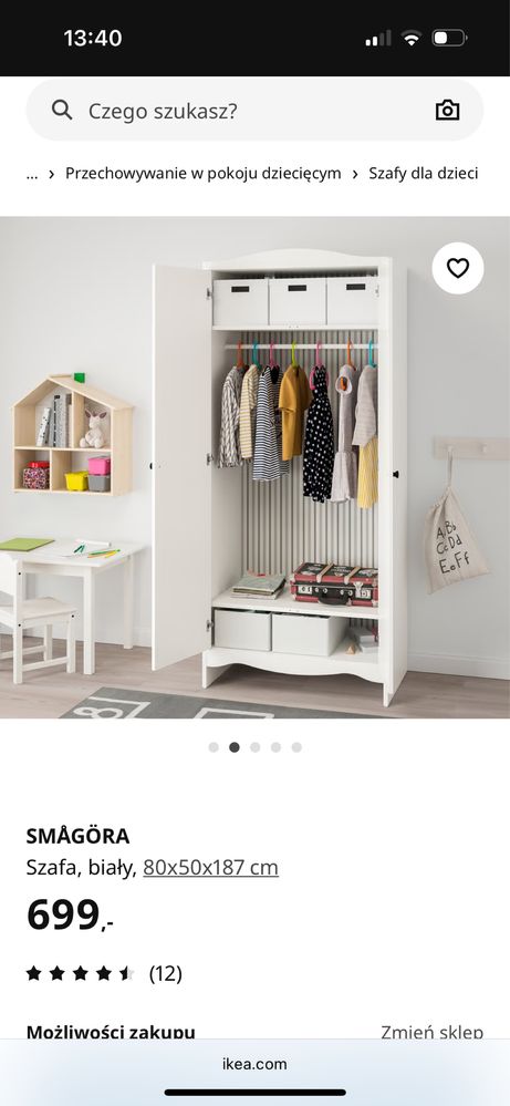 Szafa dziecieca Ikea
