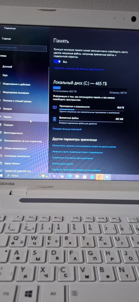 Toshiba satellite c75-A-15E