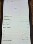 Хуавей Т3 планшет