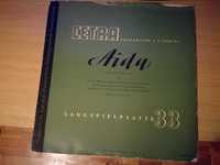 Disco Vinil especial antigo Giuseppe Verdi - AIDA