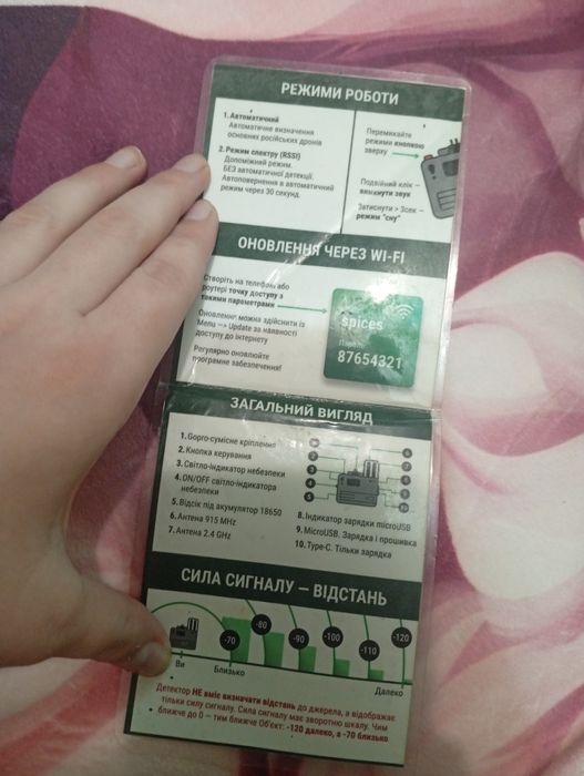 Ванільний цукорок