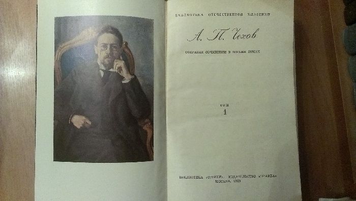 продам собрание сочинений А. Н. Островского 12 томов