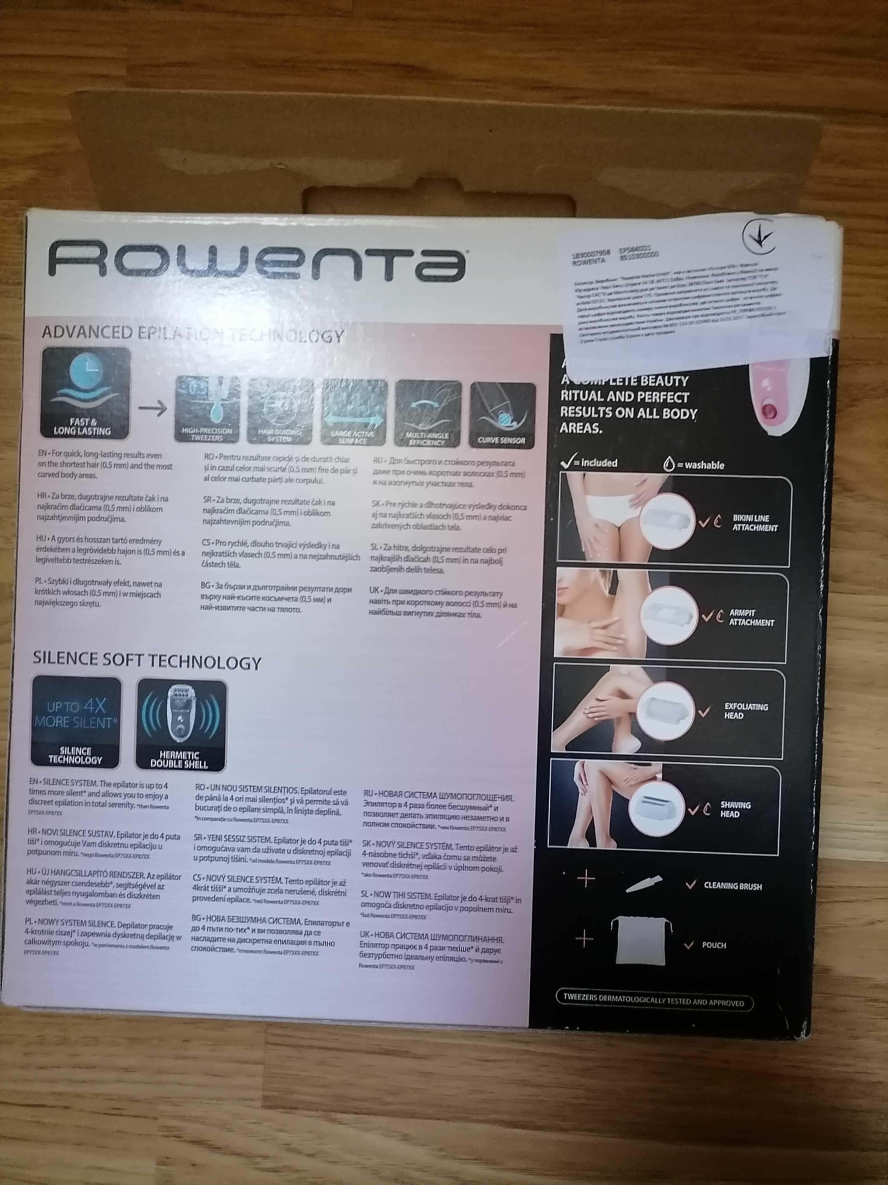 Продам эпилятор Rowenta