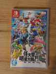 Super Smash Bros Ultimate Nintendo Switch Gra Nowa